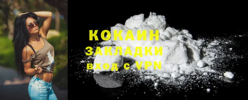 купить наркотики сайты  Котельниково  Cocaine Перу 