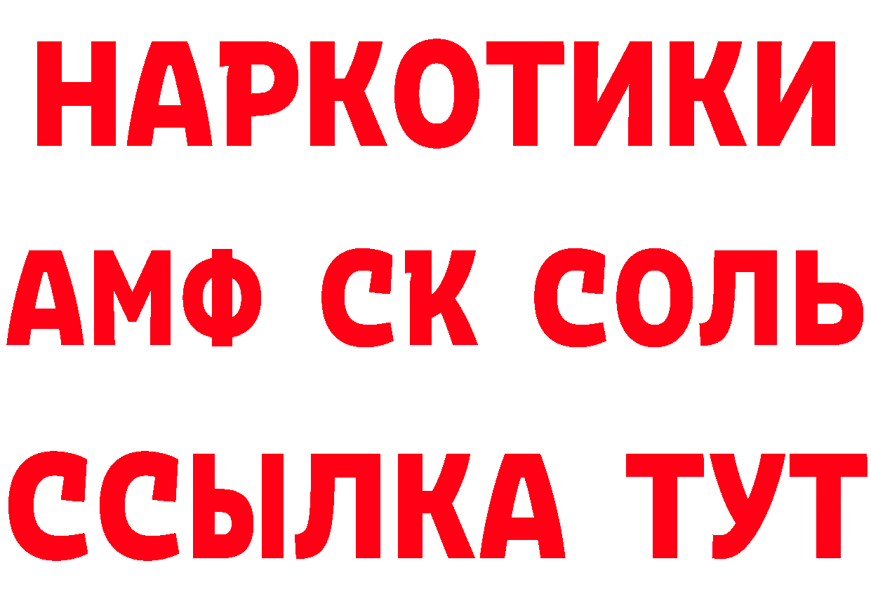 А ПВП Соль маркетплейс площадка MEGA Котельниково