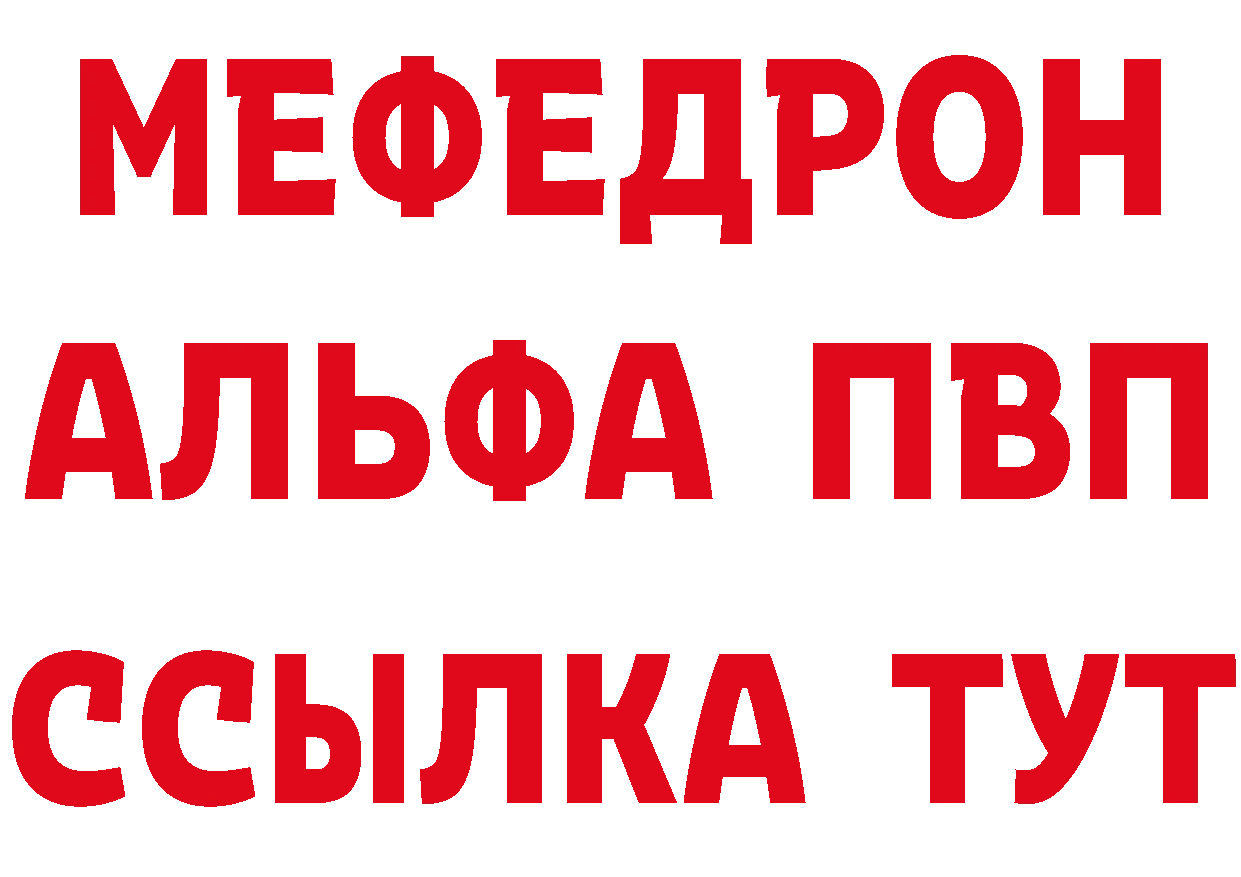 БУТИРАТ BDO вход мориарти блэк спрут Котельниково